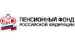 УПФР в г. Ирбите и Ирбитском районе